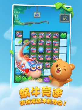 开心消消乐最新版