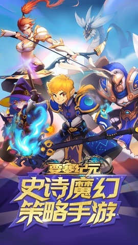 要塞纪元