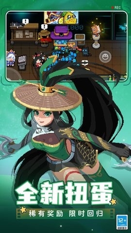 元气骑士