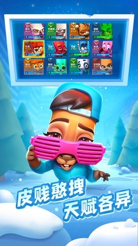 动物王者