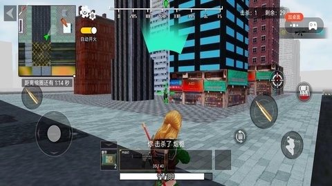 努力活下去