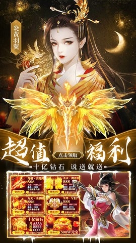 剑仙轩辕志
