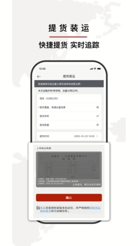 小铁马最新版本