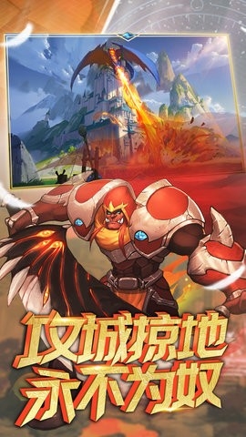 要塞纪元