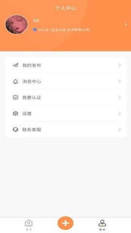 学生宝藏君