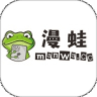 漫蛙