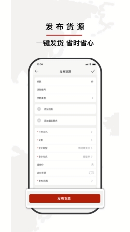 小铁马最新版本