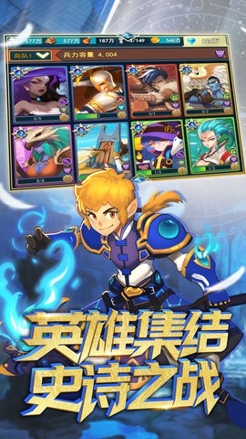 要塞纪元