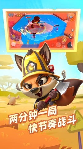 动物王者