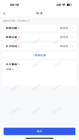 小星助手安卓版