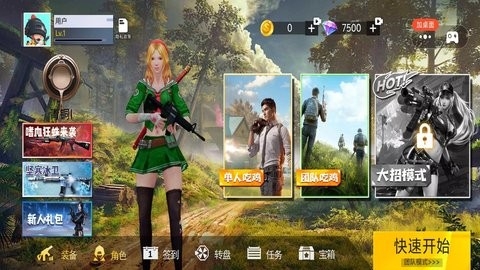 努力活下去