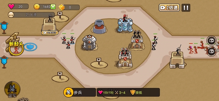 老版塔防游戏大全