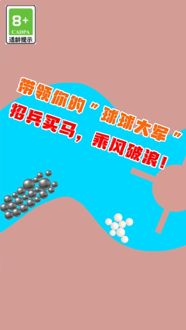 瞧你那水平