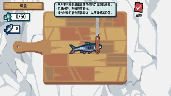 深海垂钓汉化版