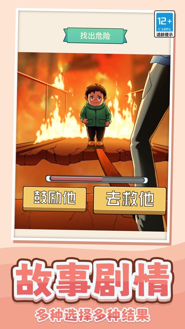 玩梗了解一下
