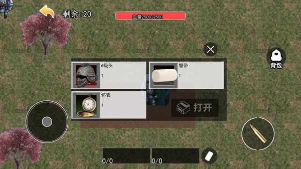 修狗三角洲战场
