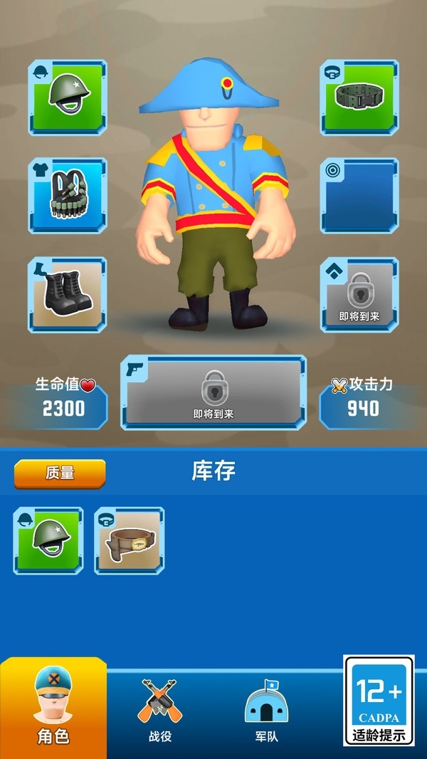 战地纪录片