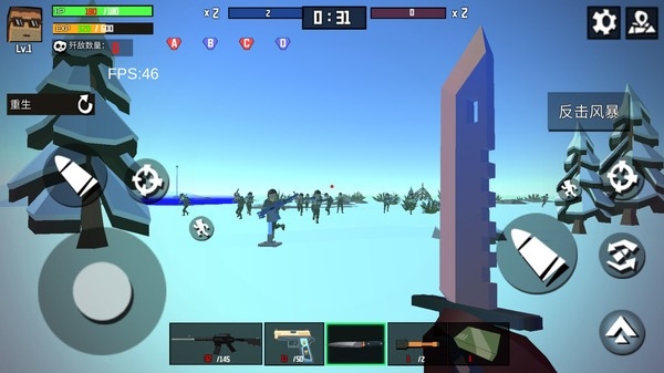 二战射击风云