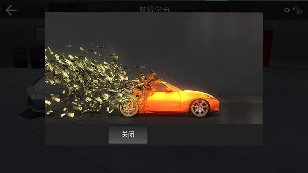城市开车漂移内置菜单版