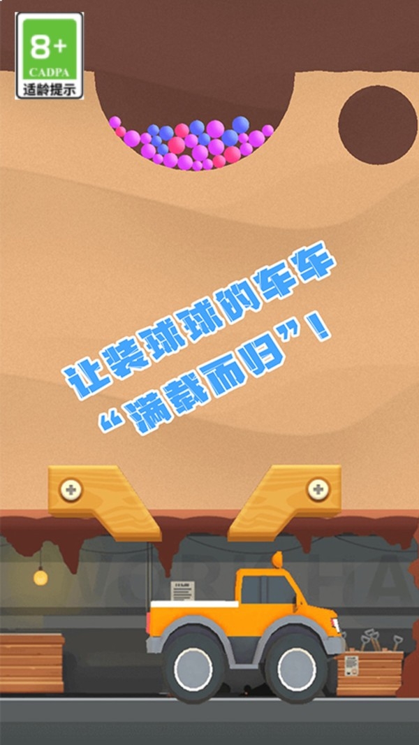 瞧你那水平