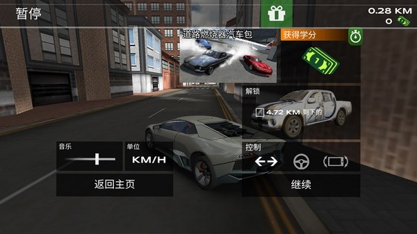 城市开车漂移内置菜单版