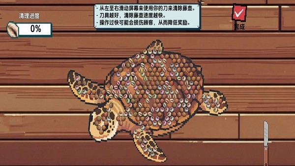 深海垂钓汉化版